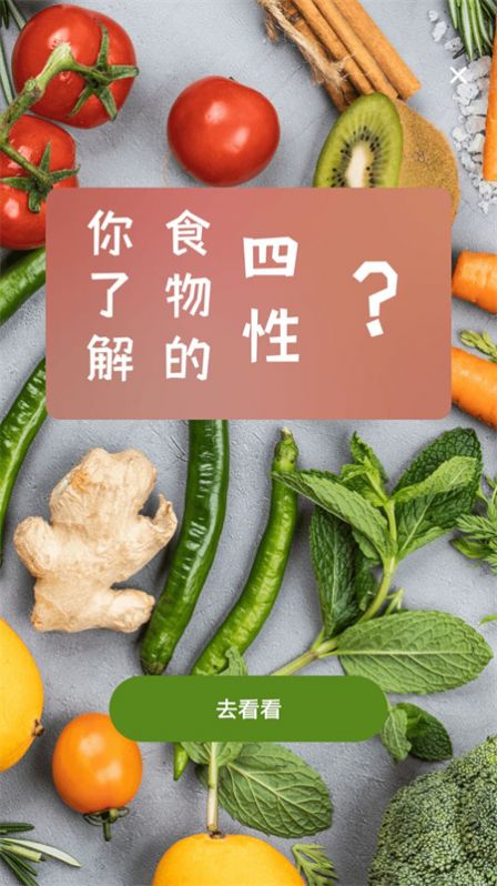 照片转动漫app下载_照片转动漫手机版下载v1.0.0 安卓版 运行截图1