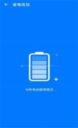 青藤清理免费版下载_青藤清理安卓版下载v1.8.8.2 安卓版 运行截图2