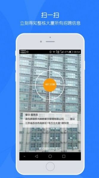 斑马职米app安卓版下载_斑马职米最新版下载v1.0.1 安卓版 运行截图2