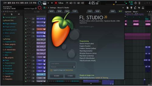 fl studio 20破解版下载_fl studio 20(音频处理软件) 2020.6.8中文版下载 运行截图1