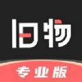 旧物圈app安卓版下载_旧物圈手机版下载v1.0.0 安卓版