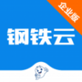 钢铁云企业版app下载_钢铁云企业版2022下载v3.5.2 安卓版
