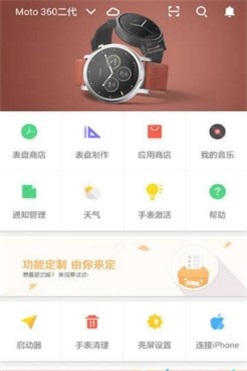 WearADay中文版最新版下载_WearADay安卓版app下载v3.0.0 安卓版 运行截图1