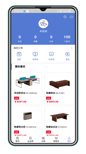 福玛仕app手机版下载_福玛仕最新版下载v1.0.35 安卓版 运行截图3