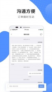 代练通app苹果版官网下载-代练通(代练接单平台)ios版官方免费下载 运行截图3