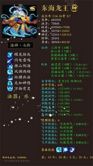 大话梦幻手游下载_大话梦幻安卓版免费下载v1.0.73 安卓版 运行截图1