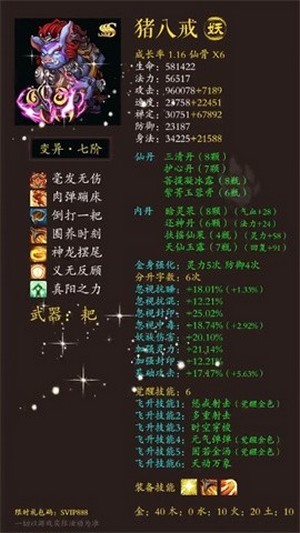 大话梦幻手游下载_大话梦幻安卓版免费下载v1.0.73 安卓版 运行截图2