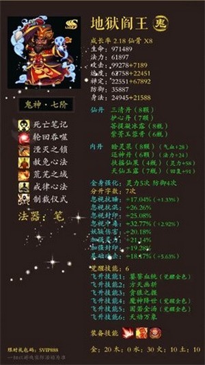 大话梦幻手游下载_大话梦幻安卓版免费下载v1.0.73 安卓版 运行截图3