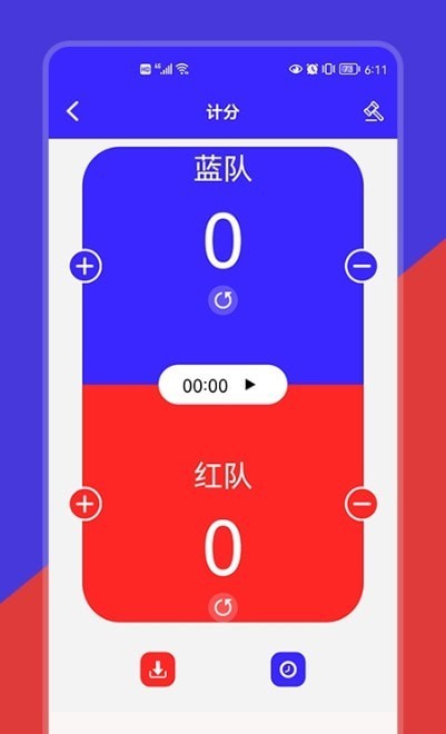 红蓝记分器安卓版app下载_红蓝记分器免费版下载v1.1 安卓版 运行截图3