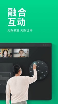 classin软件下载安装_classin官方免费下载v4.4.2.13