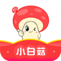 小白菇购物app下载_小白菇安卓版下载v3.3.11 安卓版
