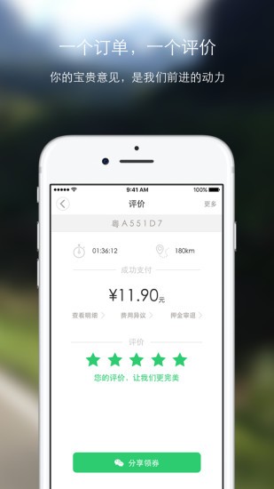 幸福叮咚app下载_幸福叮咚最新版下载v2.49 安卓版 运行截图3