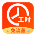 兼职临时工记账app下载_兼职临时工记账最新版下载v1.0.0 安卓版