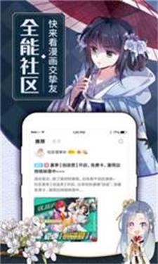 九一次元最新app下载_九一次元免费阅读下载v1.0.1 安卓版 运行截图3