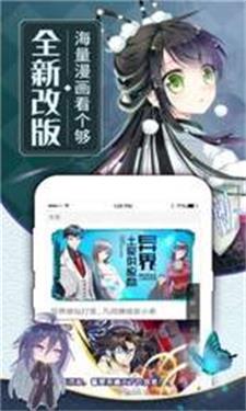 九一次元最新app下载_九一次元免费阅读下载v1.0.1 安卓版 运行截图2