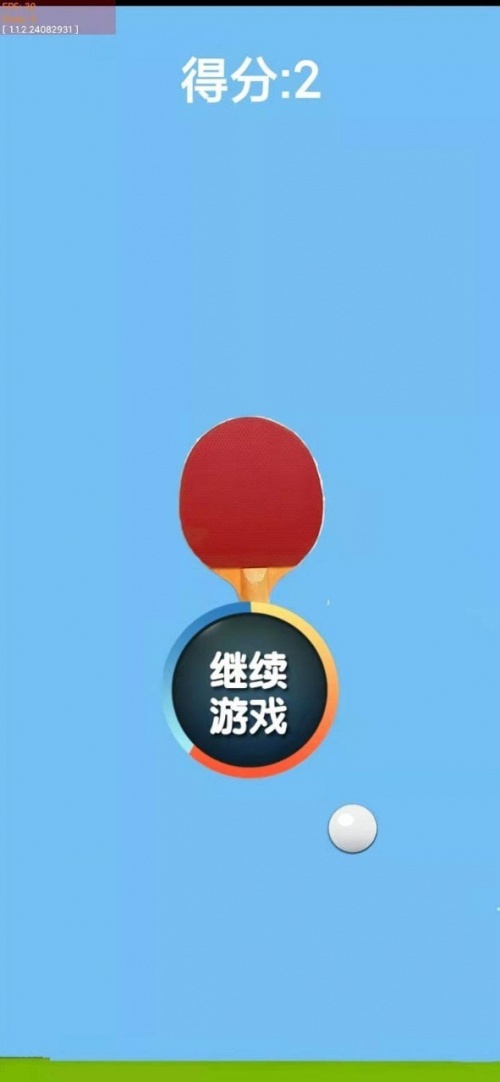 神奇乒乓免费版下载_神奇乒乓最新版游戏下载v1.0 安卓版 运行截图3