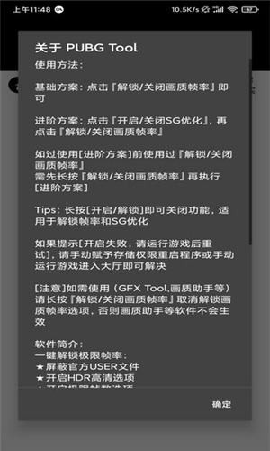 Aurora框架中文版免费下载_Aurora框架app最新版下载v1.0 安卓版 运行截图1