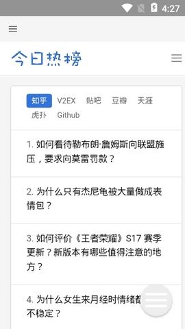 极客喵盒2022免费最新版下载_极客喵盒app手机版下载v2.4.9 安卓版 运行截图1