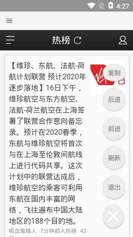 极客喵盒2022免费最新版下载_极客喵盒app手机版下载v2.4.9 安卓版 运行截图2