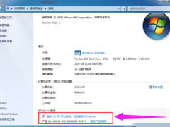 0XC004F061,小编教你如何修复Win7输入序列号后出现错误代码：0XC004F061