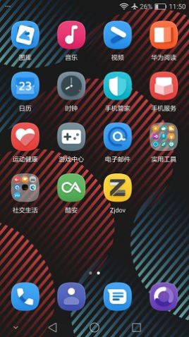 Zjdov图标手机版下载_Zjdov图标app最新版下载v1.0 安卓版 运行截图4