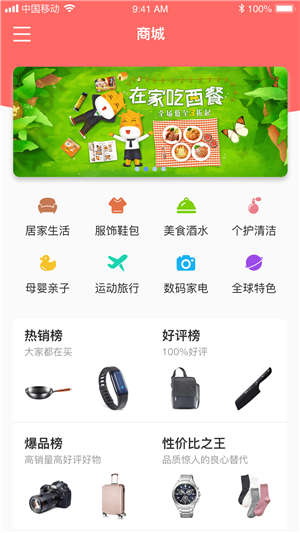 北极洲最新版下载_北极洲手机版下载v3.8.9 安卓版 运行截图1