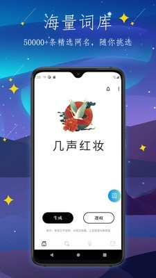 彼岸自在app下载安装_彼岸自在最新免费版下载v1.0.6 安卓版 运行截图3