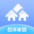 百洋家园手机免费版下载_百洋家园健康服务app下载v1.0.0 安卓版