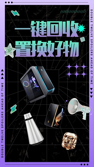 二狗潮玩app下载_二狗潮玩2022最新版下载v1.0.0 安卓版 运行截图2