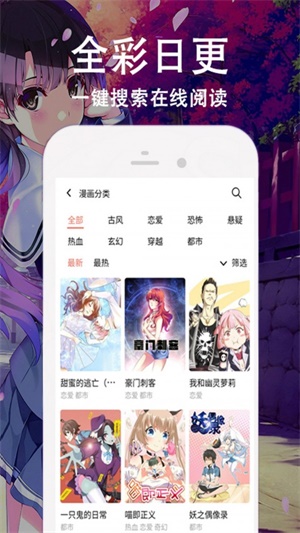 e站传送门2022最新无广告版下载_e站传送门app2022版下载v1.7.21 安卓版 运行截图1