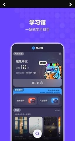 Bingo搜索app手机版下载_Bingo搜索免费2022版下载v12.2.0 安卓版 运行截图2