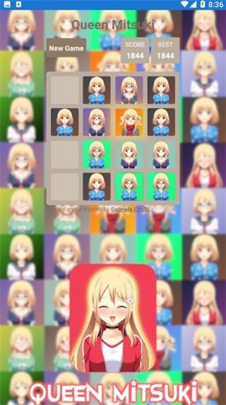 合成女友2048最新版下载_合成女友2048安卓版下载v1.0.3 安卓版 运行截图1