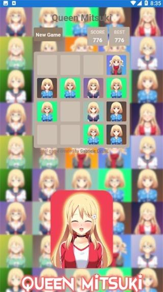 合成女友2048最新版下载_合成女友2048安卓版下载v1.0.3 安卓版 运行截图2