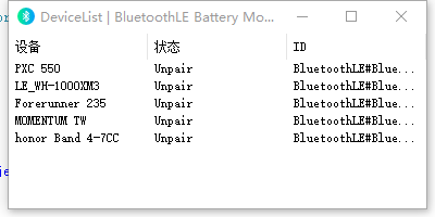 BluetoothLE Battery Monitor下载_BluetoothLE Battery Monitor(蓝牙设备电量查看)最新版v2.0 运行截图3