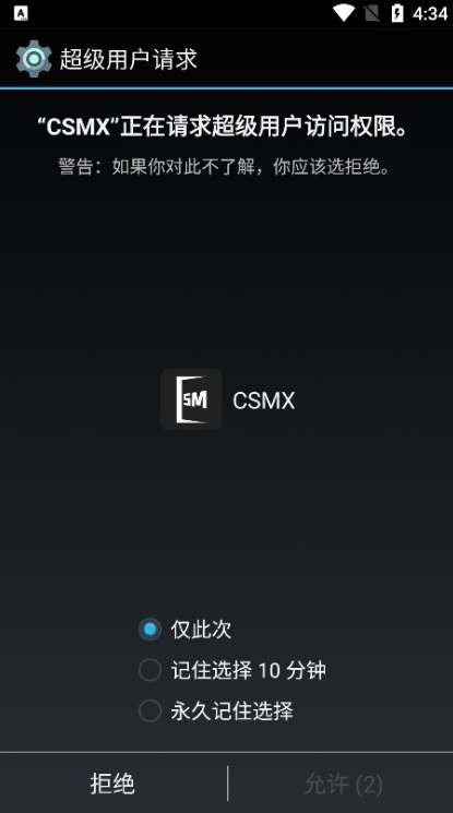 CSMX