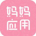 妈妈应用app最新版下载_妈妈应用手机版下载v2.2.1 安卓版