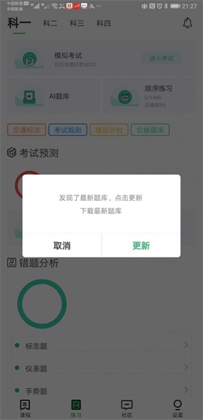 华诺之家安卓版下载_华诺之家app最新版下载v1.0.0 安卓版 运行截图3