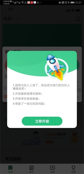 华诺之家安卓版下载_华诺之家app最新版下载v1.0.0 安卓版 运行截图2