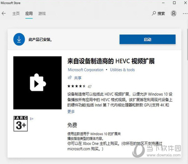 Windows11自带播放器不能播放怎么办