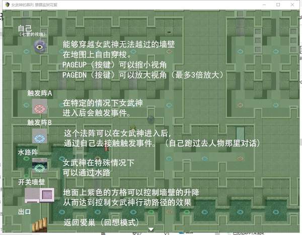 女武神的葬列巴比伦汉化版下载_女武神的葬列中文安卓版(附礼包码+攻略)下载v5.0