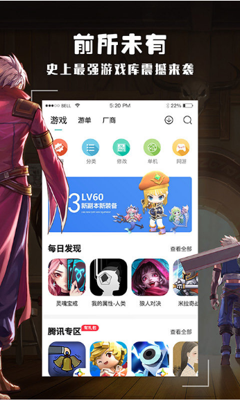 酷酷跑app最新官方正版下载_酷酷跑免费安卓版下载v11.3.0 运行截图3