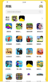 闪玩app最新免费版下载_闪玩官方安卓版下载v1.0.0 运行截图3