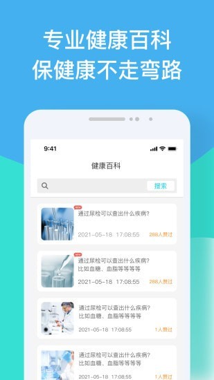 德方云app安卓版下载_德方云最新版下载v1.0.1 安卓版 运行截图3