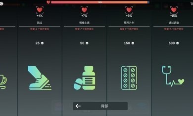 闲置商人大亨游戏下载-闲置商人大亨(IdleBusinessmanTycoon)最新版游戏下载v1.19 运行截图2