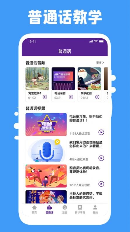 云易考吧最新app下载_云易考吧免费版下载v1.1 安卓版 运行截图3