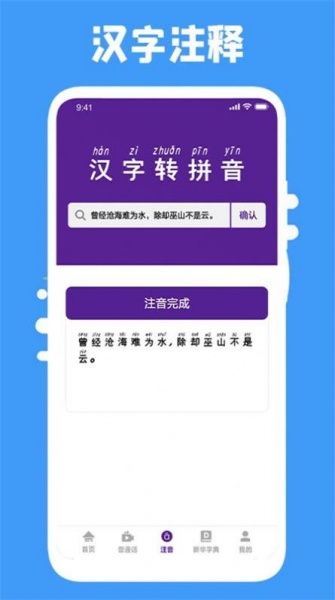 云易考吧最新app下载_云易考吧免费版下载v1.1 安卓版 运行截图2