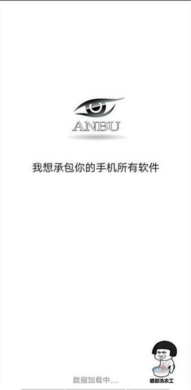 暗部共享北冥有鱼2022版下载_暗部软件库三年模拟密码版免费下载v1.0 安卓版 运行截图3