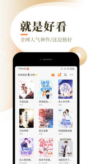 香艳小说免费版app下载_香艳小说免费版最新版下载v1.0 安卓版 运行截图3