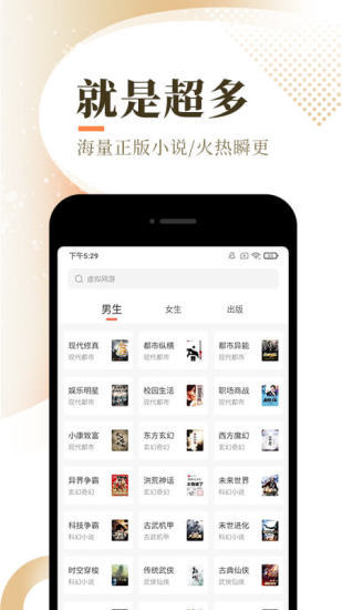 香艳小说免费版app下载_香艳小说免费版最新版下载v1.0 安卓版 运行截图2