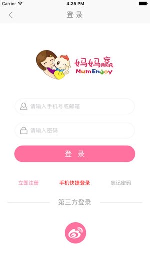 妈妈赢app下载_妈妈赢2022最新版下载v3.2.2 安卓版 运行截图3